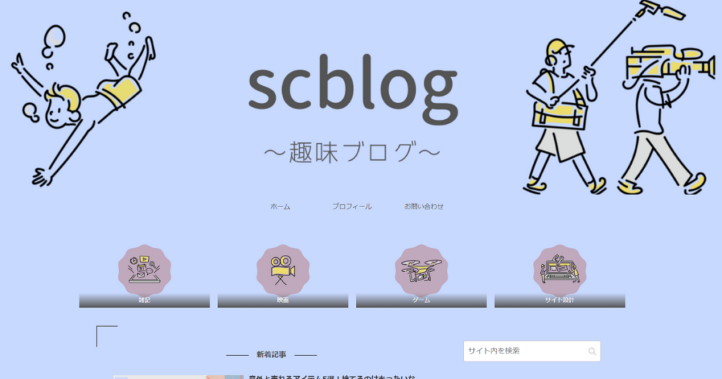 scblog